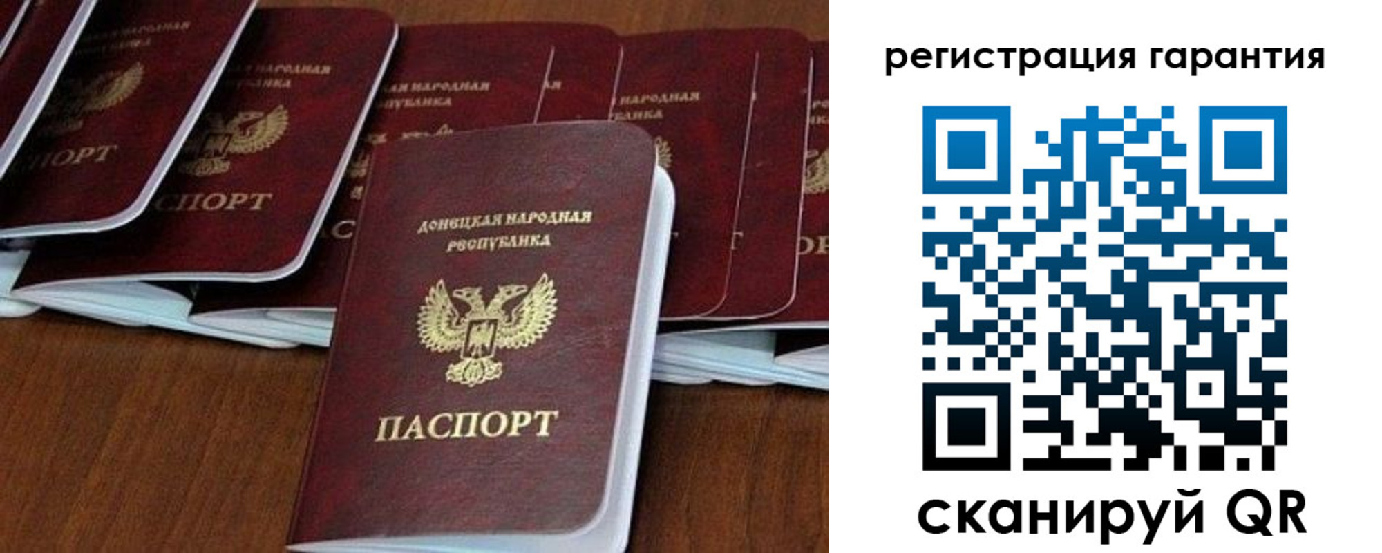 прописка в Кондрово