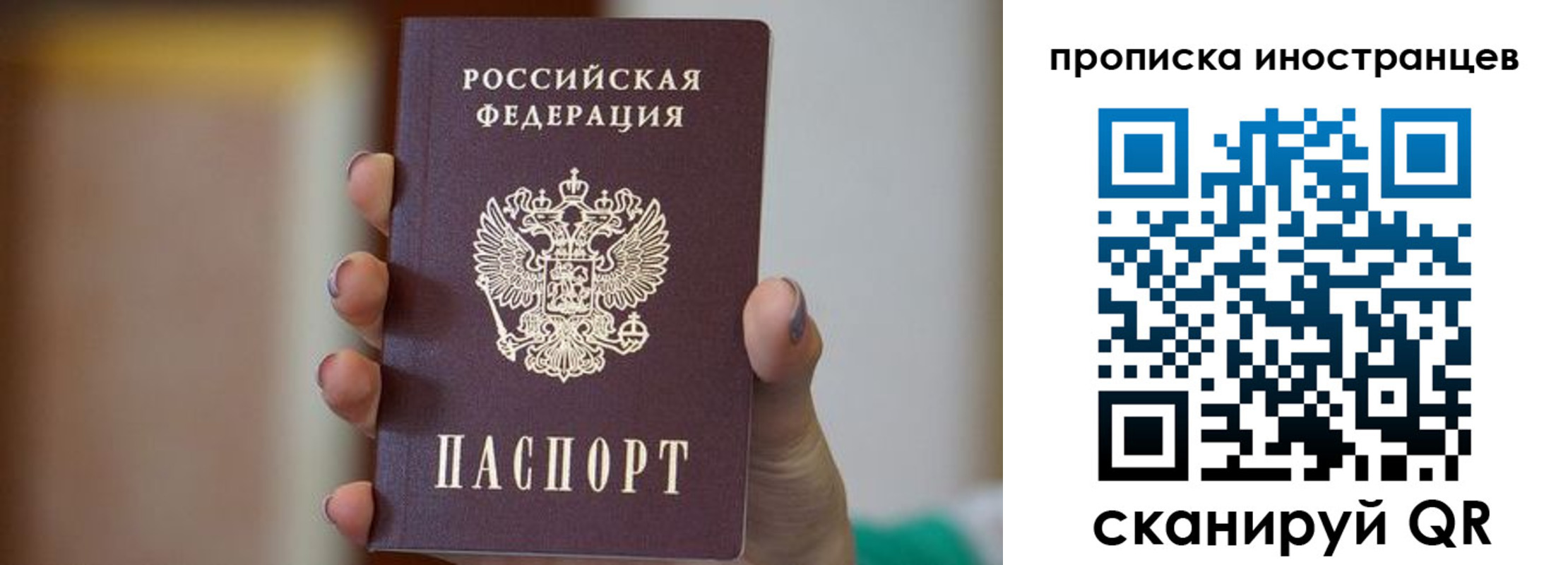 временная регистрация для школы в Кондрово