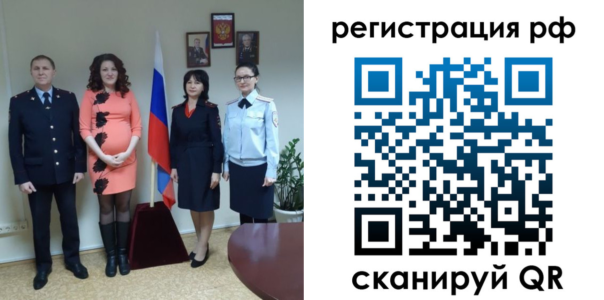 временная регистрация в Кондрово