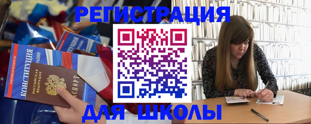 временная регистрация надежно в Кондрово